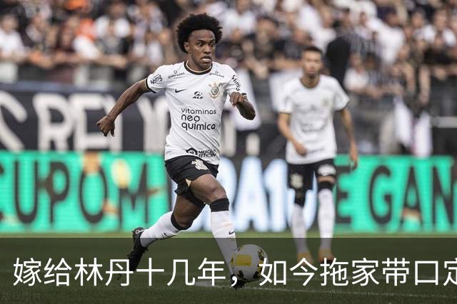 嫁给林丹十几年，如今拖家带口定居西班牙，10岁儿子要走网球路
